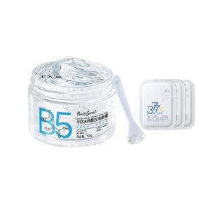 Унисекс маска для лица PEACH'S SECRET