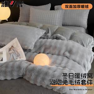 Yalu Пододеяльник 200х230 см, велюр с фланелью, утолщенный, цвет Light Luxury - Gray