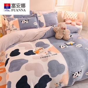 FUANNA Комплект постельного белья с пододеяльником, 220x240 см