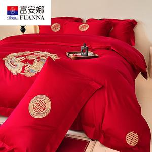 Fuanna Комплект постельного белья из 4 предметов (простыня на резинке 150 см, пододеяльник 200х230 см), цвет Long Feng Hua Gui, вышивка