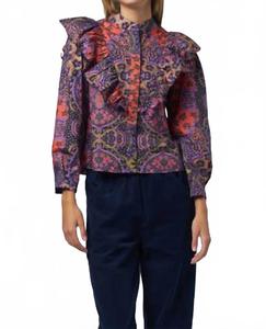 Топ Callie с принтом в цвете опал XIRENA, Opal