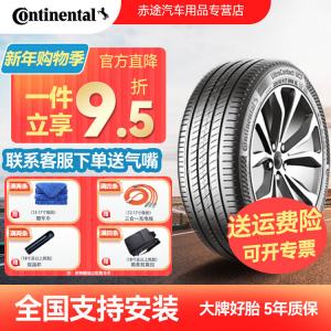 Continental Шины 225/55R18 102y, All-New high-end sports handling type, uc7, подходят для Hyundai ix35 Smart run