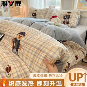 Yalu Пододеяльник 200х230 см из утолщенного молочного вельвета, цвет Xiongge Gray Cute