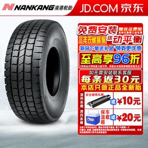 Зимние шины Nangang WA-1 LT315/70R17 121/118S NNANKANG