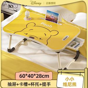 Стол-кровать складной для студента Aolunfute с ящиком, подставкой для ноутбука, держателем для чашки и карманами для карт, для кроватей в общежитии, с держателем для карт и подносом для чашек Winnie The Pooh