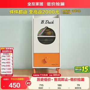 Quanu Комод для хранения из акрила с большим ящиком