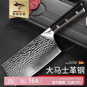 Mad Shark Немецкий кованый дамасский кухонный нож, профессиональный шеф-нож для нарезки