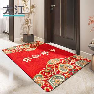 Dajiang Ковер 80х120 см для прихожей в китайском стиле, праздничный, безопасный