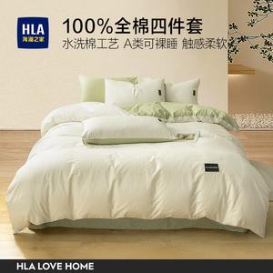 Hailan House Комплект постельного белья 3 предмета, 150x200 см, простыня на резинке 90x200 см