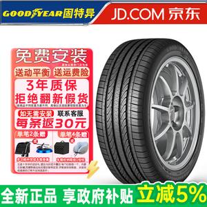 Goodyear Шины 195/65R15 91V Assurance Triplemax