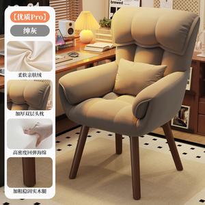 SIHOO Dressing Chair для дома со спинкой, вращающийся табурет, бархатный Pro Gentleman Gray + поролон, массив дерева