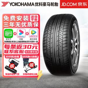 Chiyuanhengxin Шины 215/60R17 96H Youke Haoma Yokohama Car Tire, BluEarth A349 Giti