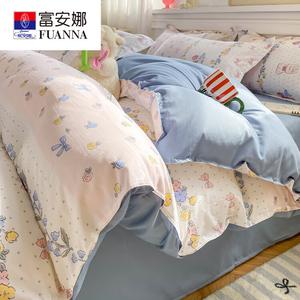 Fuanna Пододеяльник 150х200 см из хлопка, не линяет и не скатывается, цвет Strawberry Rabbit