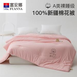 Fuanna Одеяло хлопковое 200х230 см, зимнее, утепленное, вес 3 кг, хлопок Синьцзян, цвет Pink Jade
