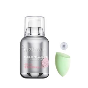 Крем-праймер для увлажнения и сияния Water-Locked Refreshment Primer Cream, выравнивающий тон кожи, 50 г Geoskincare, Size 2 Color