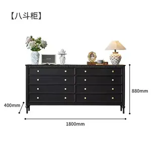 Yu Senyi Комод для спальни и гостиной в винтажном стиле из массива дерева, 8 ящиков, черный