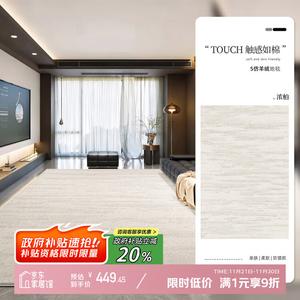 Y U-LIVE Ковер 200х340 см для гостиной/спальни в итальянском современном стиле, моющийся, светлый люкс