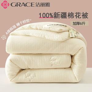 Jie Liya Одеяло 200х230 см, 100% хлопок Синьцзян, вес 6 кг, белое