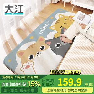 Dajiang Ковер 80х160 см для спальни/детской, Xiao Mao Miaomiao, с мультяшным принтом