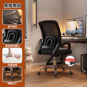 SIHOO Bow-Shaped компьютерное кресло с широкой поясничной поддержкой [Export Quality - Steel Roller Model]