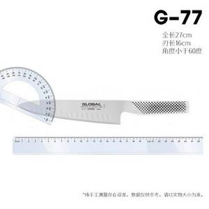 Global Японский импортный шеф-нож Gullible, нож для овощей и мяса, G2G11G14G3G1, светло-серый