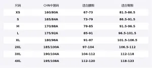 Куртка-ветровка Flight Waterproof And Windproof мужская Jordan, 043 белый золото/черный