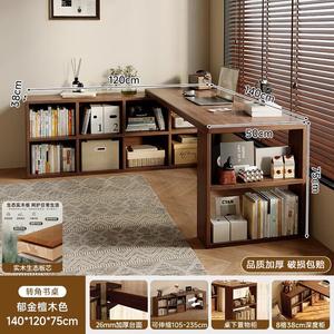 Угловой стол из массива дерева с полками 140x120 см, цвет Tanmu, экологичная доска