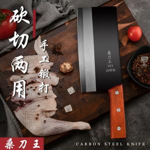 Plys Нож кухонный San Da Meng, поварской, для нарезки и рубки, из высокоуглеродистой стали