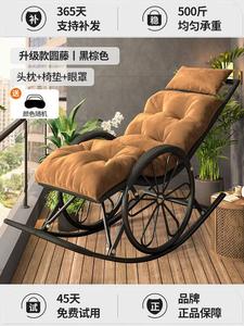 Fantasy Кресло-качалка из ротанга, черно-коричневое, с комплектом для отдыха (3 предмета)