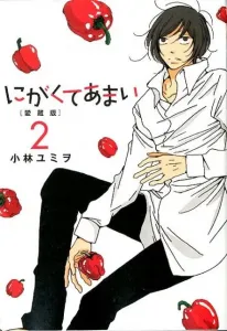 Bitter Sweet (2) Collector's Edition (Heroes Comics Flat)