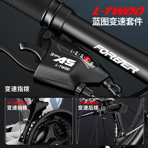 Горный велосипед FOREVER для взрослых 27,5 дюймов на 30 скоростей, белый