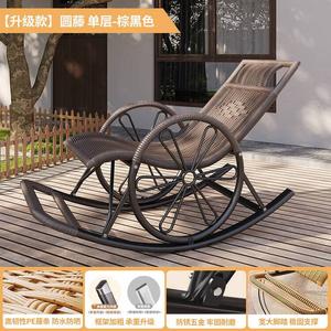Fantasy Кресло-качалка для взрослых с колесами, ротанг, коричнево-черное, утолщенный каркас, стиль автомобильного колеса