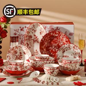 DEARDALI свадебный набор посуды в подарочной коробке, набор для новобрачных: тарелки, миски, палочки, 36 предметов на 8 персон, Rose Holiday