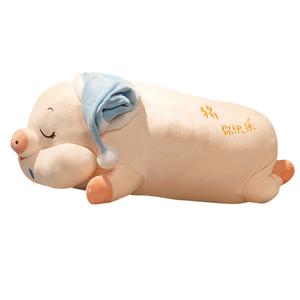 Мягкая и милая спящая плюшевая кукла поросенок высота 70см MLING