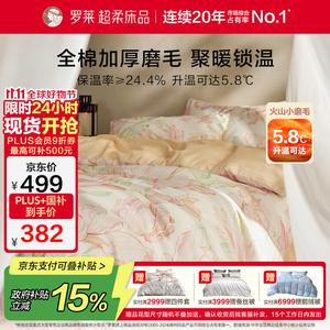 LUOLAI HOME Комплект постельного белья 1,2 м, 3 предмета, простыня, пододеяльник 150x215 см