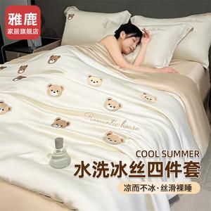 Yalu Комплект постельного белья 1,5 м, пододеяльник 200x230 см