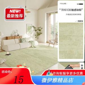 Y U-LIVE Ковер 200х300 см съемный, моющийся, для гостиной/спальни, зеленый, звукоизоляционный, Yixi New Green, [Carpet Surface + 4mm Backing]