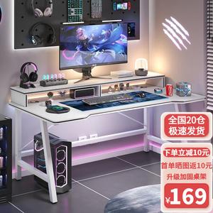 Стол компьютерный 140x60 см Aolunfute S1 Gaming White Carbon Fiber, двухуровневый, для дома и офиса