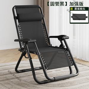 Yu Senyi Кресло из ротанга летнее складное для отдыха, черное, upgraded black round tube