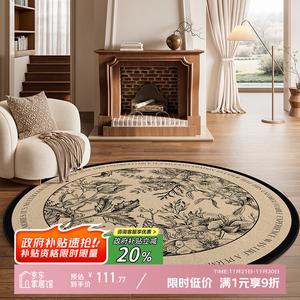 Y U-LIVE Ковер круглый 140 см диаметр из велюра и хлопка в винтажном французском стиле для гостиной, спальни, у кресла