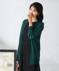 Кардиган с гладкой поверхностью Avv, цвет Green