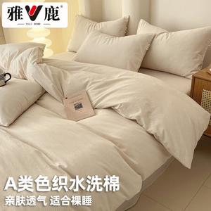 Yalu Пододеяльник 150х200 см, 100% хлопок, полосатый, цвет Striped Coffee