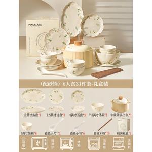 Mose набор посуды для дома, 31 предмет: 6 тарелок, 6 мисок, 6 пар палочек, 6 ложек, 6 вилок, 1 кастрюля 2.8 л, подарочная упаковка