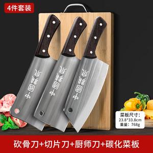 Plys Новый набор кухонных ножей Лунцюань для дома, включая тесак, традиционный кованый набор из трех предметов с белым узором + бамбуковая разделочная доска