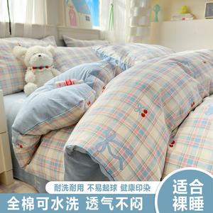 Belle Комплект постельного белья из 4 предметов, простыня на резинке 180 см