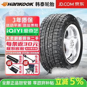 Hankook Противоскользящие зимние шины 225/55R16, winter i*cept w605, продается комплектом из 4 штук