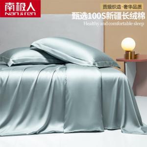 Antarctic Пододеяльник 150х200 см из хлопка 100S, цвет Xingyao Lan