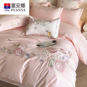 FUANNA Комплект постельного белья 4 предмета, 180x200 см, 100% хлопок, вышивка, цвет дафна-розовый