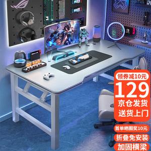 Складной игровой стол Shukeyijia 140x60 см, белый, без сборки