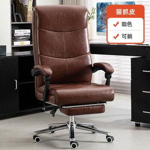 Офисное кресло Xihao с откидной спинкой и подставкой для ног, цвет coffee, материал wear-resistant cat scratch leather